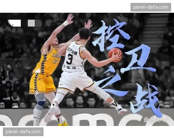 评论：外援四节五人次政策下，本土球员关键时刻得分能力面临考验